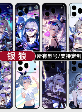 银狼崩坏星穹铁道卡通适用荣耀600手机壳500magic8pro7硅胶400power2win300RT定制80SE90GT玻5X6璃70plus畅玩