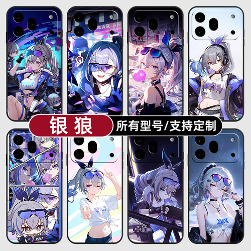银狼崩坏星穹铁道卡通适用荣耀600手机壳500magic8pro7硅胶400power2win300RT定制80SE90GT玻5X6璃70plus畅玩