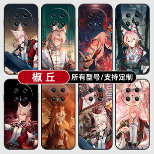 椒丘崩坏星铁二次元适用华为mate70pro手机壳pura80ultra硅胶P60软HI畅享50玻40璃Nova14SE13S全包12定制Pro+