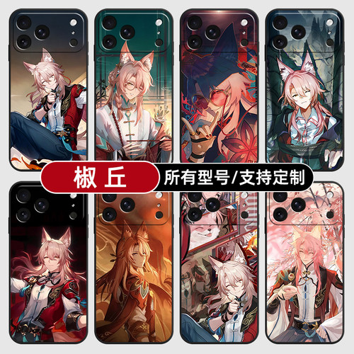 椒丘崩坏星铁二次元适用苹果17Air16pro手机壳15plus14promax13E玻12mini璃11SE硅胶MAX来图XR7P8max定制XS6S