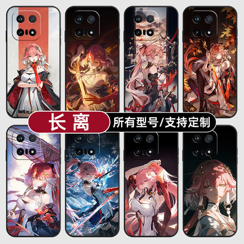 长离鸣潮五星角色卡通适用iqoo15T13pro手机壳12S硅胶Z11turbo玻软vivo保护IQOONeo10璃9Neo7U3来图8X6+定制5