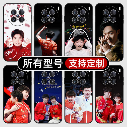 孙颖莎王楚钦组合头适用vivoX300PRO手机壳S30VIVO20硅胶100X200ultra19玻18E17软Y500璃16T15GT定制mini12i