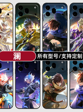 澜王者荣耀传说红皮肤适用荣耀600手机壳500magic8pro7硅胶400power2win300RT定制80SE90GT玻5X6璃70plus畅玩