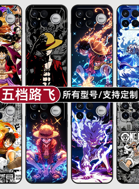 路飞五档海贼王动漫适用红米k90pro80至尊版70手机壳Note15硅胶14C12R玻13pro+来图60E50璃3turbo4定制S11T10