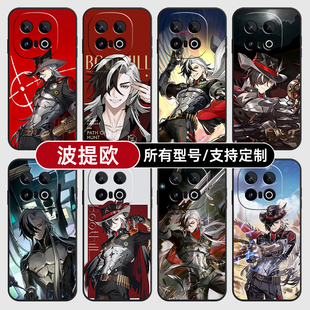 波提欧崩坏星铁动漫适用iqoo13pro12手机壳11S新款 外10turbo玻硅胶软vivo保护IQOONeo9璃Neo7SE来图Z8X6定制5