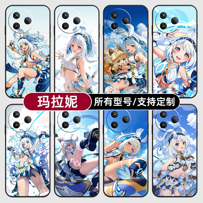 玛拉妮原神二次元漫适用红米k90pro80至尊版70手机壳Note15硅胶14C12R玻13pro+来图60E50璃3turbo4定制S11T10