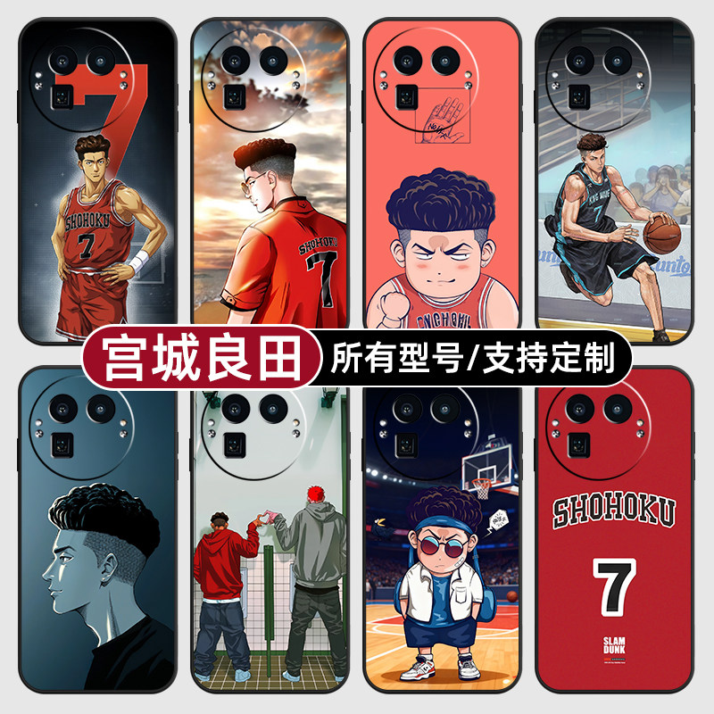 宫城良田灌篮高手球适用Realme真我GT8pro手机壳7turbo硅胶软15T14X13玻GTneo6SE5来图璃12NEO10定制60V70S11,3C数码配件,手机保护套/壳,淘宝优惠券,粉丝福利购,淘宝优惠卷