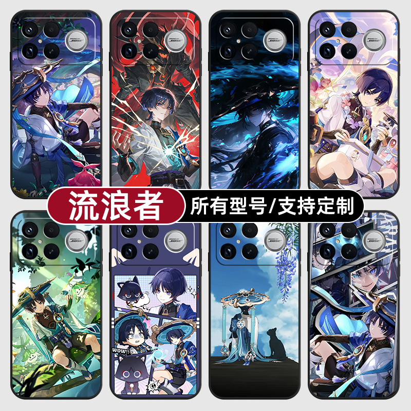 流浪者散兵原神伞适用红米k90pro80至尊版70手机壳Note15硅胶14C12R玻13pro+来图60E50璃3turbo4定制S11T10