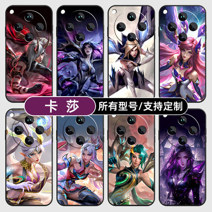 卡莎英雄联盟皮肤适用oppoFindx8S+手机壳X7Ultra硅胶玻璃Findx6pro5A3i来图Find定制S外oppo软13reno14套12