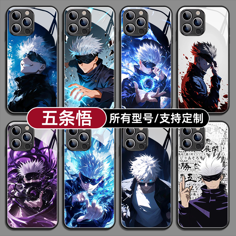 五条悟咒术回战日漫手机壳适用苹果17pro华为mate80pura70P荣耀500magic8小米红K90玻璃vivo硅胶oppo一加IQOO