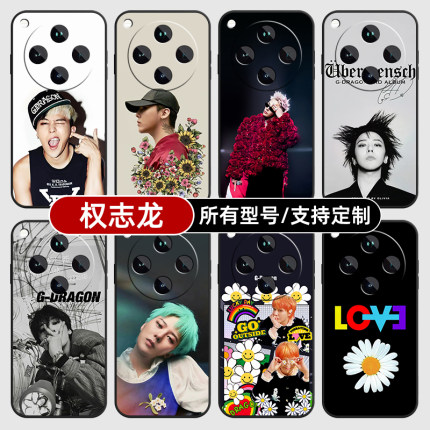 权志龙雏菊磨砂黑适用oppoFindx8S+手机壳X7Ultra硅胶玻璃Findx6pro5A3i来图Find定制S外oppo软13reno14套12