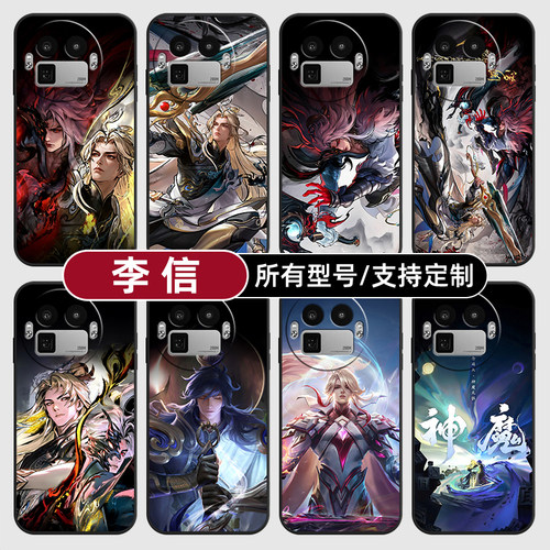 李信王者荣耀马年限定适用Realme真我GT8pro手机壳7turbo硅胶15T14X13玻GTneo6SE5来图璃12NEO10定制60V70S11