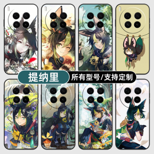 提纳里原神二次元那适用vivoX300PRO手机壳S30VIVO20硅胶100X200ultra19玻18E17软Y500璃16T15GT定制mini12i
