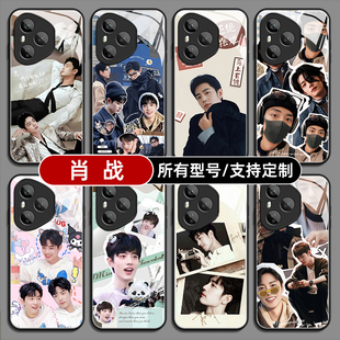 肖战明星同款 来图定制60plus50S100畅玩30青春20i 钢化适用荣耀400pro300手机壳80SE90GT200玻璃硅胶外70PRO