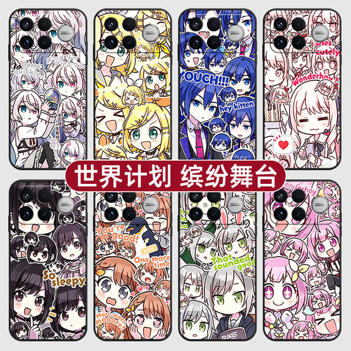 世界计划缤纷舞台初音适用红米k90pro80至尊版70手机壳Note15硅胶14C12R玻13pro+来图60E50璃3turbo5定制11T4
