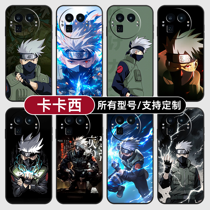 卡卡西火影忍者动漫适用Realme真我GT8pro手机壳7turbo硅胶软15T14X13玻GTneo6SE5来图璃12NEO10定制60V70S11