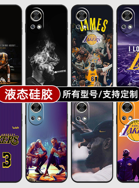 詹姆斯湖人NBA篮球星衣适用华为nova13pro手机壳12活力版11Ultra来图定制10SE硅胶软7i9Z8全包5T4E3hi智选6黑