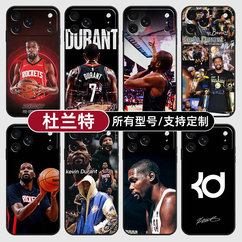 杜兰特球衣火勇士箭适用苹果17Air16pro手机壳15plus硅胶14promax13E玻12mini璃11SE软X来图XR7P8max定制XS6S图片