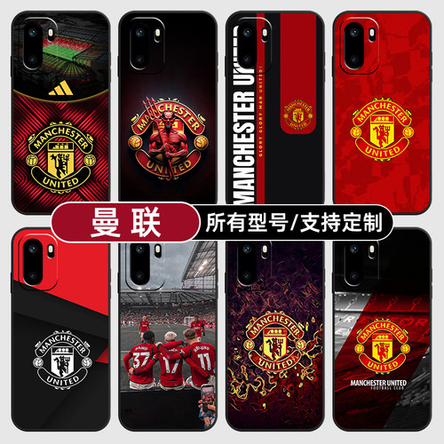 曼联俱乐部队徽标志适用一加Ace6T手机壳15turbo硅胶至尊3V5保护套13软来图12定制11R玻10pro璃9RT8竞速7oppo