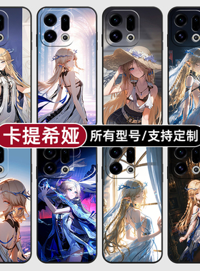 卡提希娅鸣潮二次元适用OPPOFindx9pro手机壳Reno15PRO+硅胶K14Turbo13X7Ultra12C软6S玻5A定制oppo璃Find8S+
