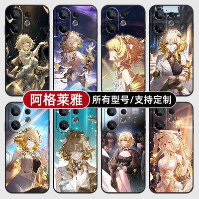 阿格莱雅崩坏星铁3适用vivoS30PRO20手机壳19S18E17玻vivo16T15硅胶软+外10mini12来图定制X200i100璃Y300GT