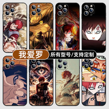 我爱罗火影忍者动漫玻璃适用苹果16E手机壳iphone15plus14promax硅胶SE13pro来图P12mini11X定制xs8plus7XR6S