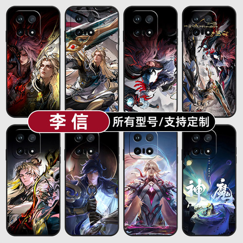 李信王者荣耀马年限定适用iqoo15T13pro手机壳12S硅胶Z11turbo玻软vivo保护IQOONeo10璃9Neo7U3来图8X6+定制5