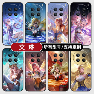定制VIVO60T來圖Y200GT300 艾琳陌上桑王者榮耀適用vivoX200pro100ultra手機(jī)殼80X90玻S30璃硅膠軟mini70pro