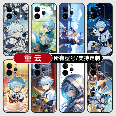 重云原神二次元动漫适用Realme真我GT7pro手机壳GTneo6SE5turbo玻14硅胶13来图12定制10S11PRO+璃9NEO3V60X70