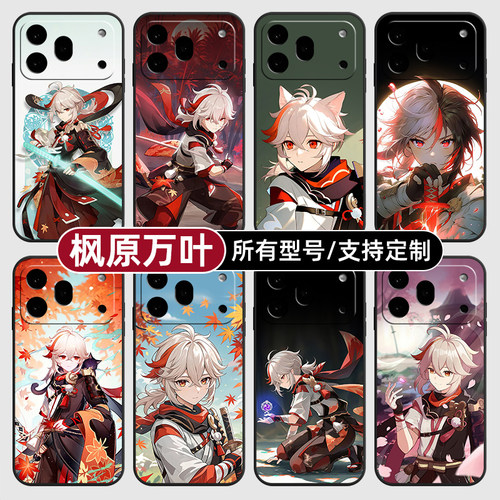 枫原万叶原神五星角色适用荣耀600手机壳500magic8pro7硅胶400power2win300RT定制80SE90GT玻5X6璃70plus畅玩