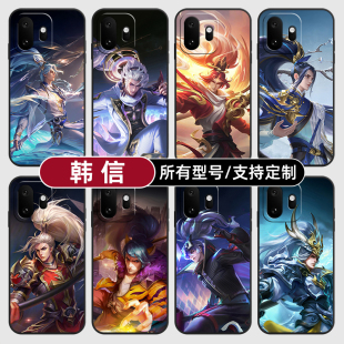 韩信典藏王者荣耀适用一加Ace6版15T手机壳turbo6V硅胶5X3软13来图12定制11R玻10pro璃9RT8竞速7oppo