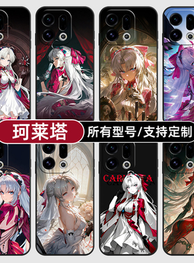 珂莱塔鸣潮二次元科适用OPPOFindx9pro手机壳Reno15PRO+硅胶K14Turbo13X7Ultra12C软6S玻5A定制oppo璃Find8S+