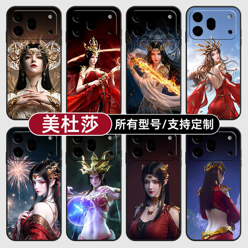 美杜莎斗破苍穹国漫动适用荣耀600手机壳500magic8pro7硅胶400power2win300RT定制80SE90GT玻5X6璃70plus畅玩