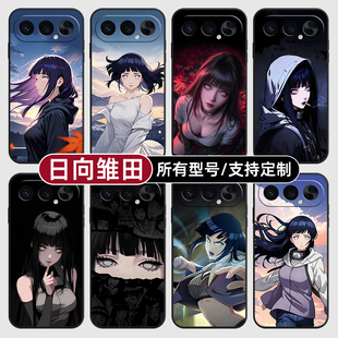 日向稚田火影忍者适用荣耀500手机壳magic8pro7硅胶400power2win300RT定制80SE90GT200玻X70畅玩6plus100璃