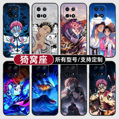 猗窝座恋雪鬼灭之刃适用iqoo15T13pro手机壳12S硅胶Z11turbo玻软vivo保护IQOONeo10璃9Neo7U3来图8X6+定制5