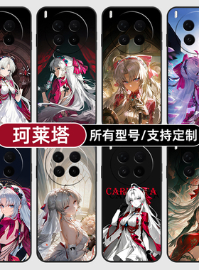 珂莱塔鸣潮二次元科适用vivoX300PRO手机壳50S30VIVO20硅胶100X200ultra19玻18E17软Y500i璃16T15GT定制mini
