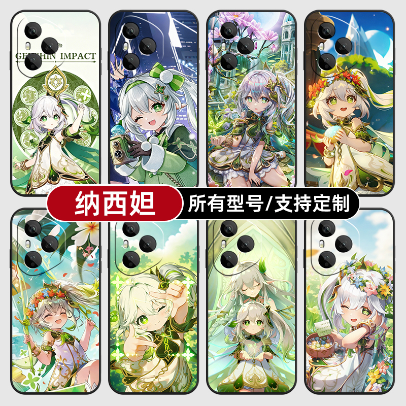 纳西妲原神二次元适用荣耀magic8pro7手机壳400硅胶300power200定制80SE90GT100玻X70畅玩60plus50璃6PLAY5