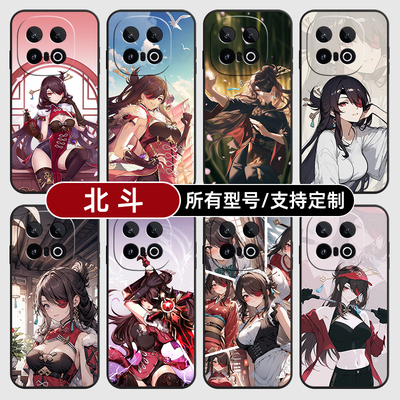 北斗原神二次元动漫适用iqoo15pro13手机壳12S新款10turbo玻硅胶软vivo保护IQOONeo11璃Neo7SE9来图Z8X6定制5