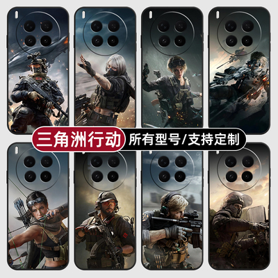 三角洲行动威龙露娜适用vivoX300PRO手机壳S30VIVO20硅胶100X200ultra19玻18E17软Y500璃16T15GT定制mini12i