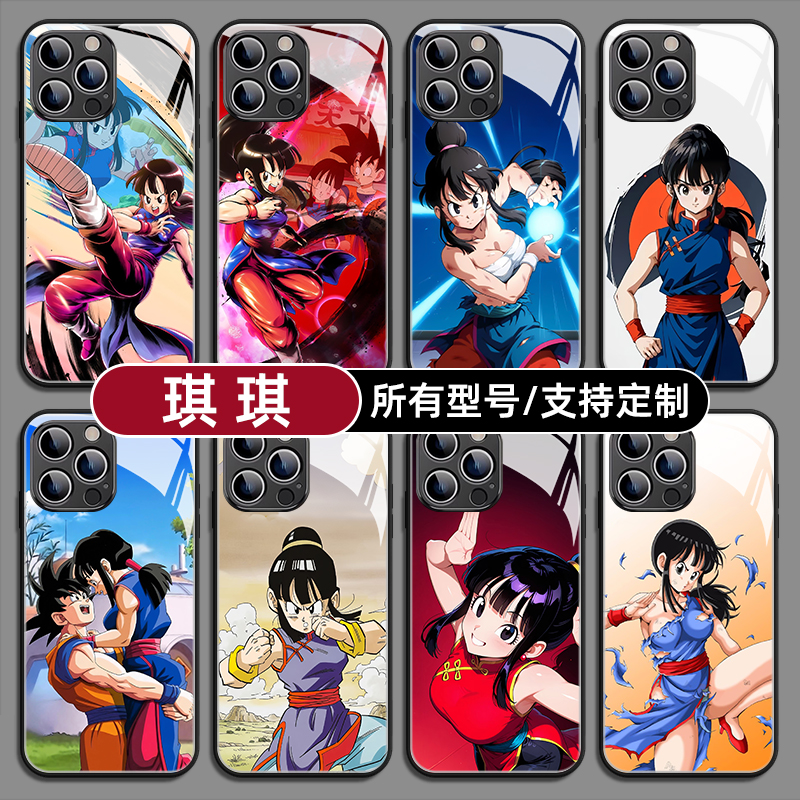 琪琪七龙珠日动漫16手机壳适用苹果17pro华为mate80pura70P荣耀500magic8小米红K90玻璃vivo硅胶oppo一加IQOO