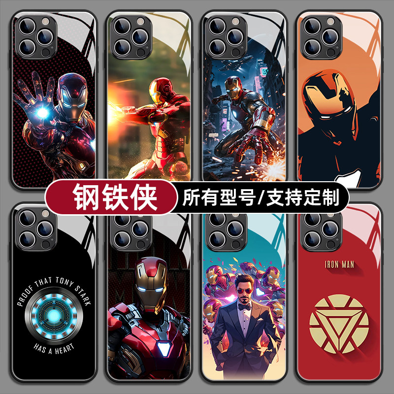 钢铁侠唐尼漫威英雄手机壳适用苹果17pro华为mate80pura70P荣耀500magic8小米红K90玻璃vivo硅胶oppo一加IQOO