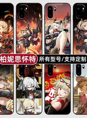 柏妮思怀特绝区零尼适用一加Ace6T手机壳15turbo硅胶至尊3V5保护套13软来图12定制11R玻10pro璃9RT8竞速7oppo