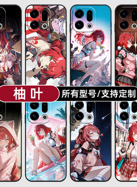 柚叶绝区零二次元适用OPPOFindx9pro手机壳Reno15PRO+硅胶K14Turbo13X7Ultra12C软6S玻5A定制oppo璃Find8S+