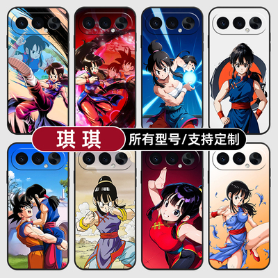 琪琪悟空七龙珠动漫适用荣耀500手机壳magic8pro7硅胶400power2win300RT定制80SE90GT200玻X70畅玩6plus100璃