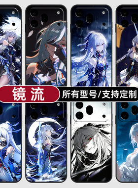 镜流崩坏星穹铁道卡通适用荣耀600手机壳500magic8pro7硅胶400power2win300RT定制80SE90GT玻5X6璃70plus畅玩