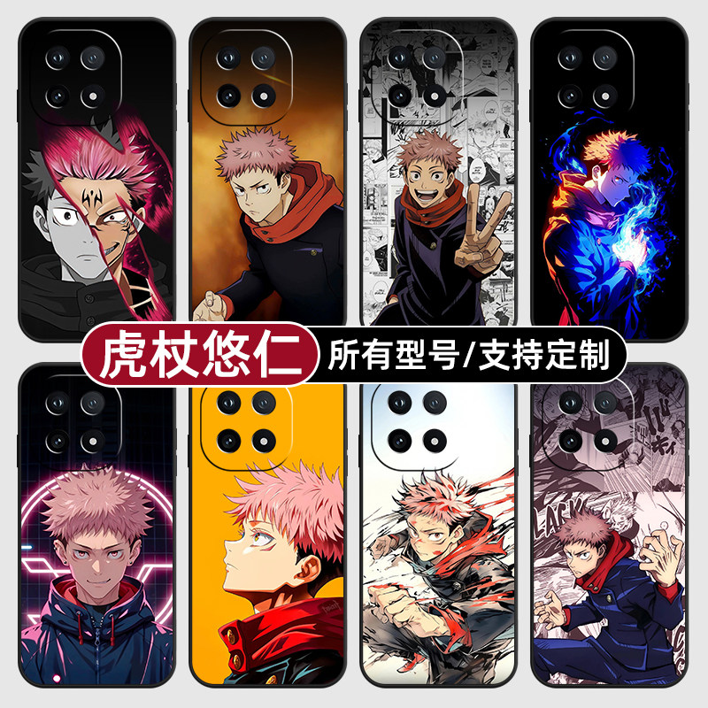 虎杖悠仁咒术回战适用iqoo15pro13手机壳12S新款Z10turbo玻硅胶软vivo保护IQOONeo11璃Neo7SE9来图8X6定制5,3C数码配件,手机保护套/壳,淘宝优惠券,粉丝福利购,淘宝优惠卷