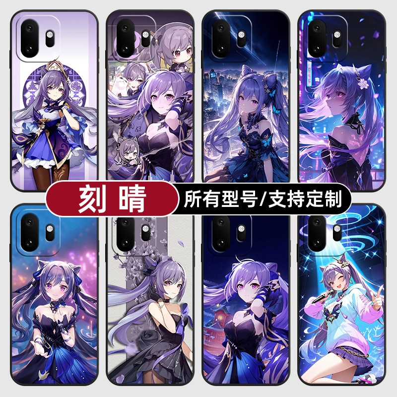刻晴原神五星角色卡通适用一加Ace6至尊版15T手机壳turbo6V硅胶5X3软13来图12定制11R玻10pro璃9RT8竞速7oppo