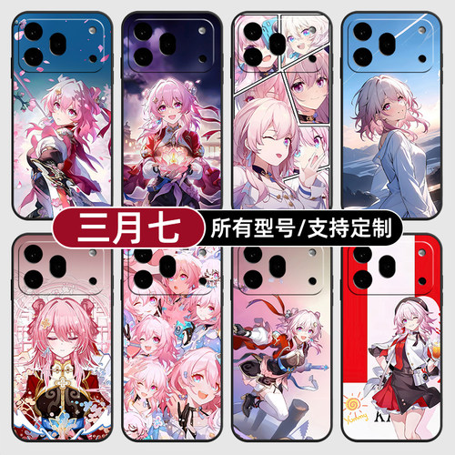 三月七崩坏星穹铁道适用荣耀600手机壳500magic8pro7硅胶400power2win300RT定制80SE90GT玻5X6璃70plus畅玩