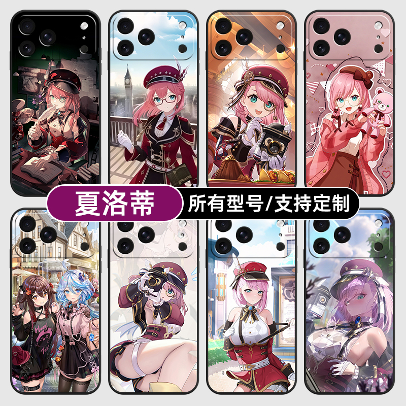 夏洛蒂原神二次元迪适用苹果17Air16pro手机壳15plus硅胶14promax13E玻12mini璃11SE软X来图XR7P8max定制XS6S