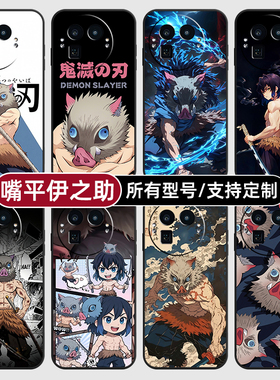 嘴平伊之助鬼灭之刃适用Realme真我GT8pro手机壳7turbo硅胶软15T14X13玻GTneo6SE5来图璃12NEO10定制60V70S11